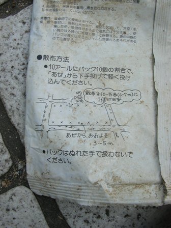 ���蓊���ł��肢���܂��B